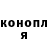 Конопля ГИДРОПОН Bennett Russell