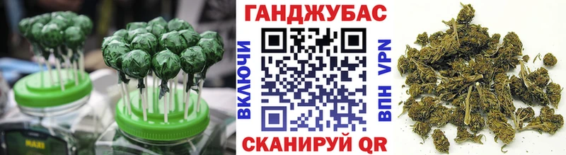 Купить где  Моздок  Cannafood марихуана 