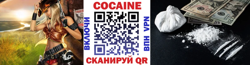 Купить закладки  Моздок  Кокаин Fish Scale 