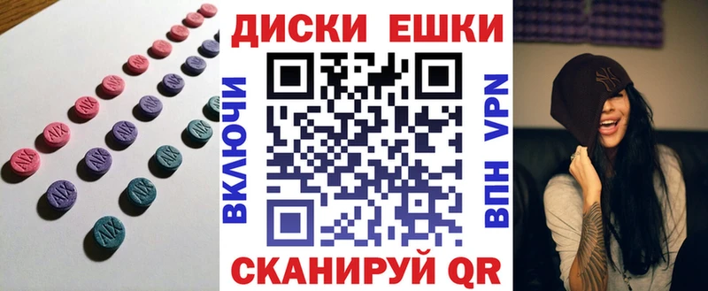 Купить  Моздок  Ecstasy бентли 