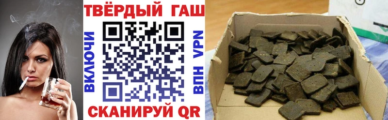 Купить закладки  Моздок  ГАШИШ хэш 