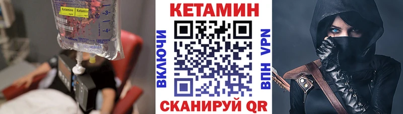 Купить закладки  Моздок  КЕТАМИН ketamine 
