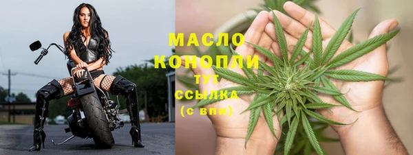 альфа пвп Вязники