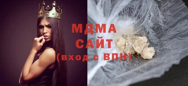 альфа пвп Вязники