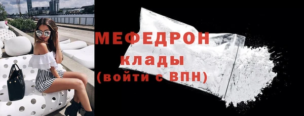 альфа пвп Вязники