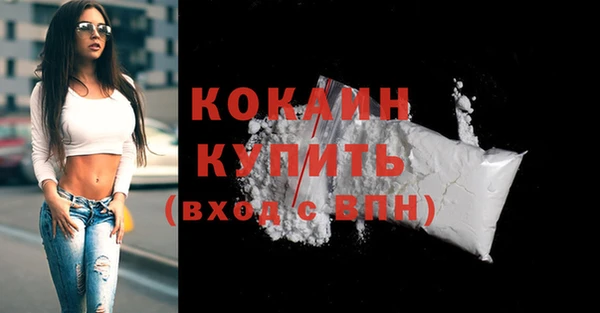 кокаин перу Вязьма