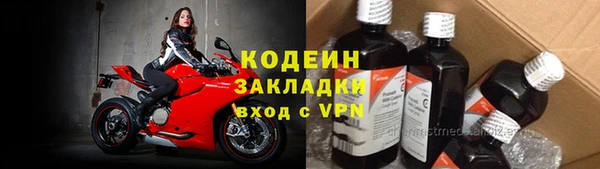 кокаин перу Вязьма