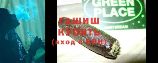 кокаин перу Вязьма