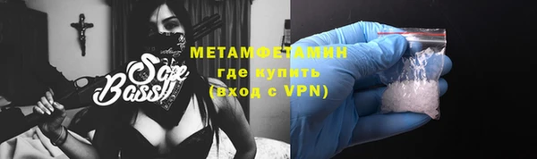альфа пвп Вязники