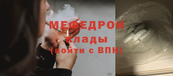 альфа пвп Вязники