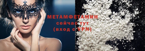альфа пвп Вязники