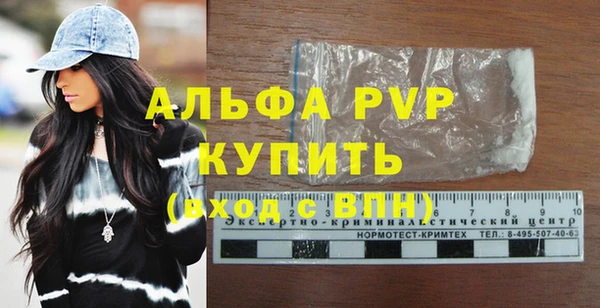 прущая мука Вяземский