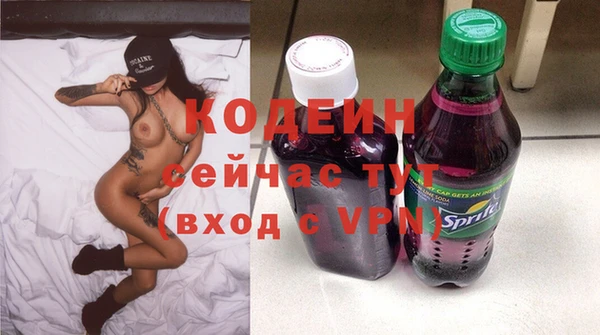 альфа пвп Вязники