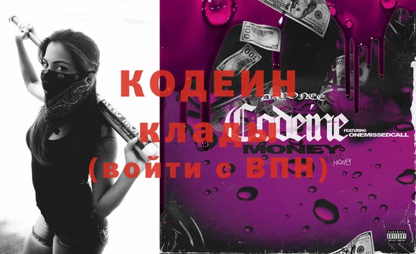 кокаин перу Вязьма