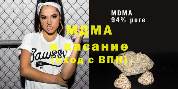 альфа пвп Вязники
