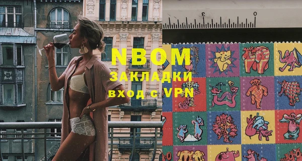 альфа пвп Вязники