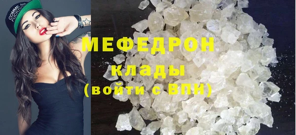 альфа пвп Вязники