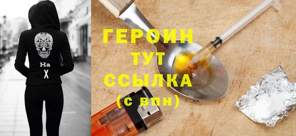 кокаин перу Вязьма