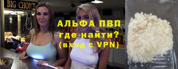 кокаин перу Вязьма