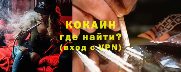 альфа пвп Вязники
