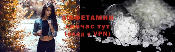 альфа пвп Вязники