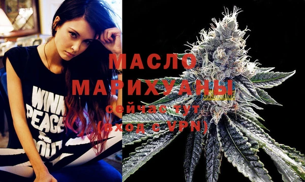 альфа пвп Вязники