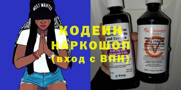 кокаин перу Вязьма