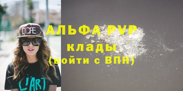 кокаин перу Вязьма