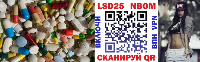 Купить  Моздок  ЛСД экстази кислота 