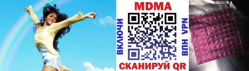 Купить  Моздок  МДМА молли 