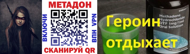 Купить  Моздок  Метадон VHQ 