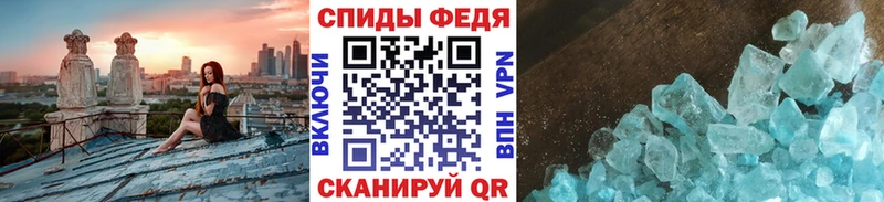 Купить закладки Моздок МЕТАМФЕТАМИН Methamphetamine