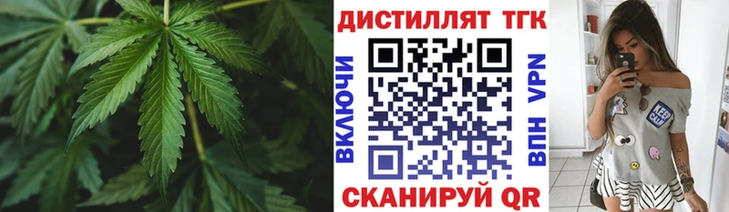 Купить  Моздок  ТГК гашишное масло 